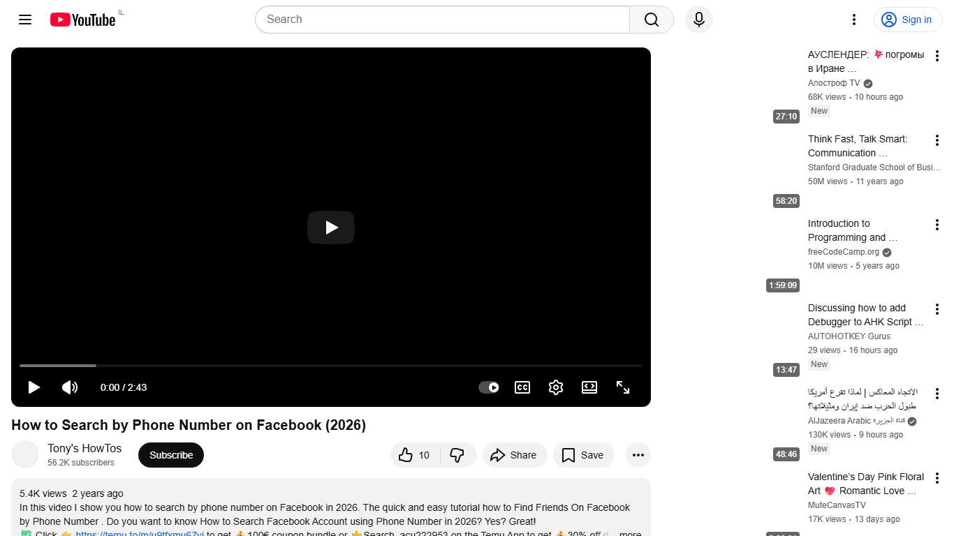 How to Search by Phone Number on Facebook (2026) - YouTube